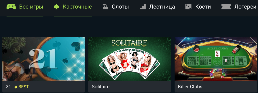 Слоты 1xBet